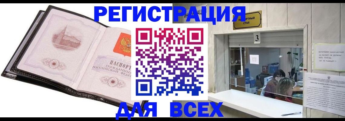 пропишу в квартире в Струнино
