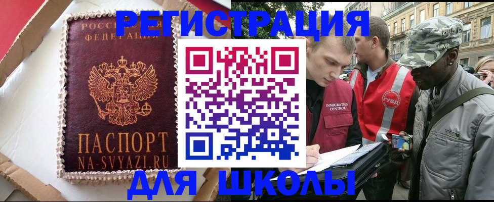 найти адрес прописки в Струнино